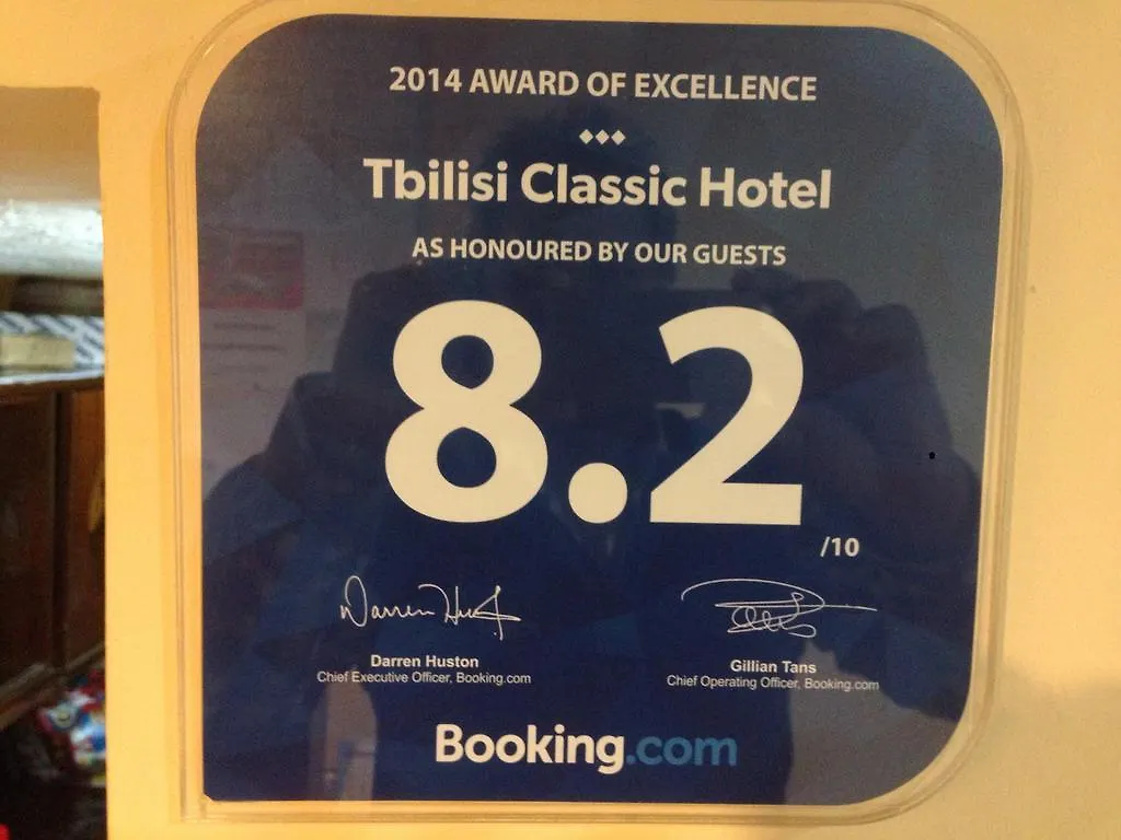 Tbilisi Classic Hotel